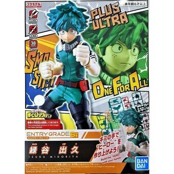 Actiefiguren Bandai IZUKU MIDORIYA