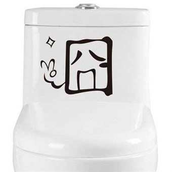 TipTop Muurstickers Hanzi Design Closestool