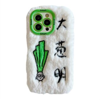 KJS-016 Voor iPhone 15 Pro Max Hoesje Groene Chinese Ui Lens Standaard TPU Warme Pluchen Telefoonhoesje